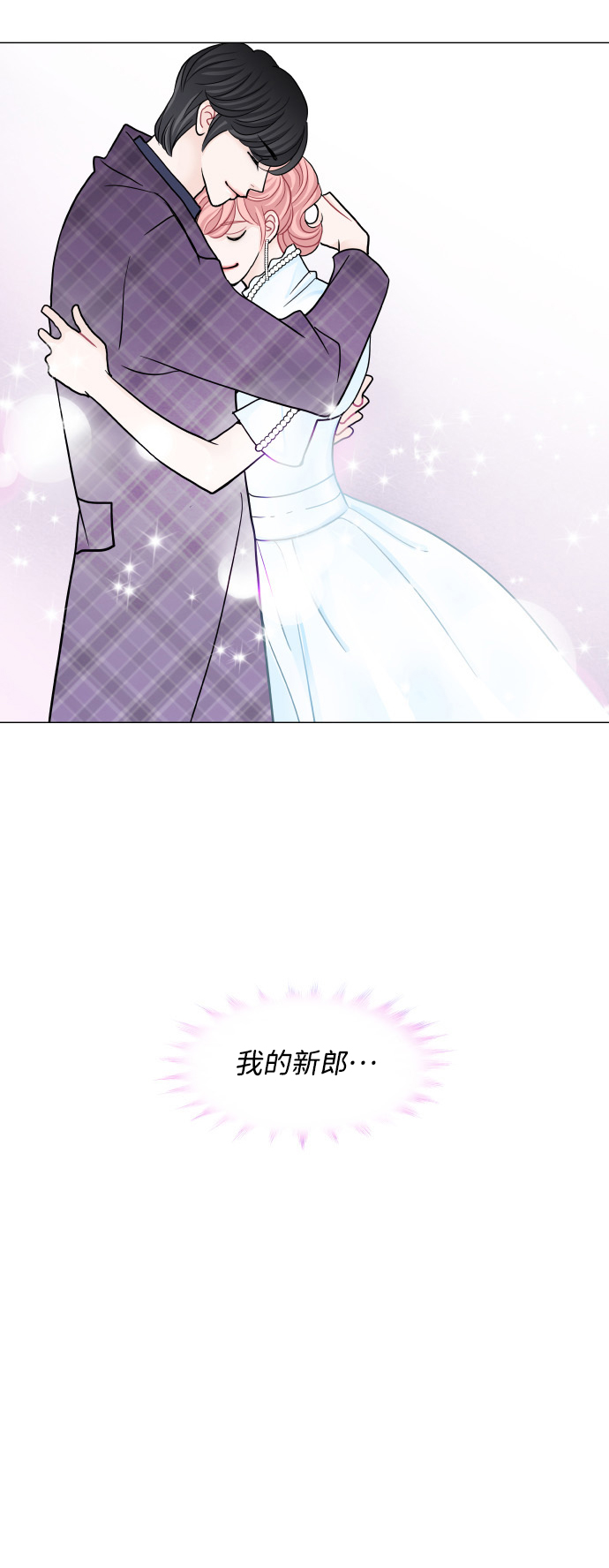 第76话4