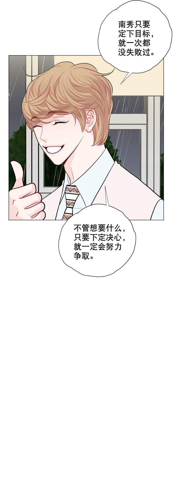 第15话21