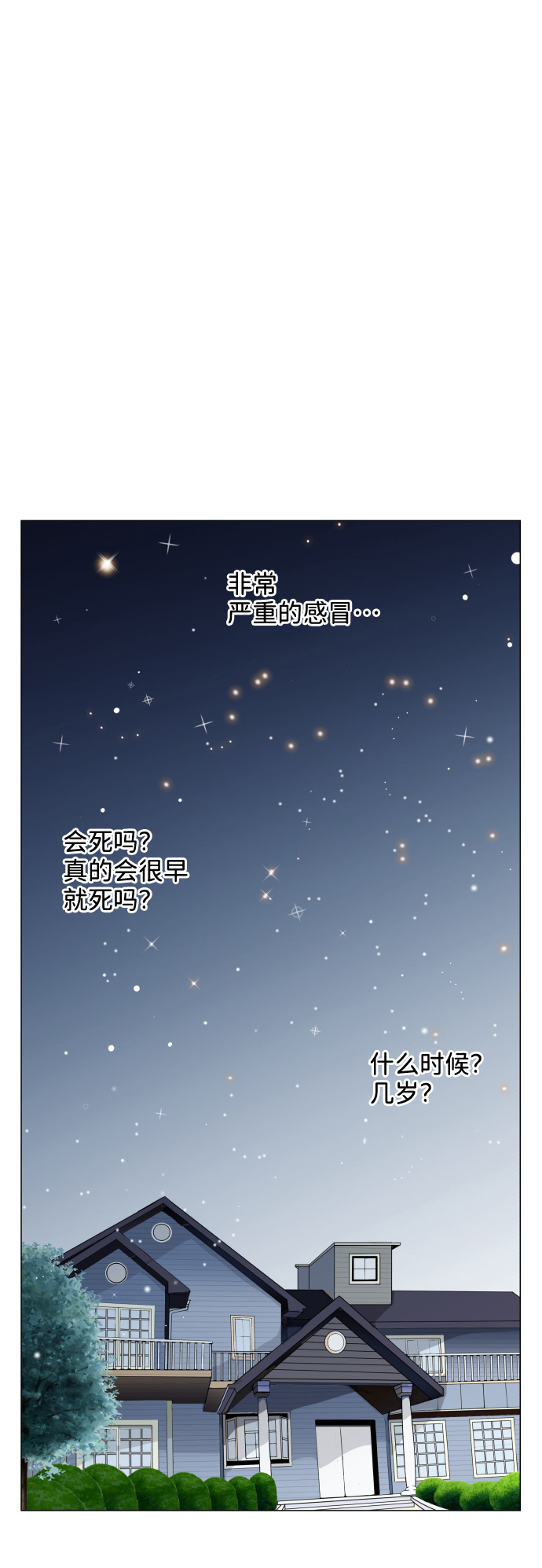第49话53