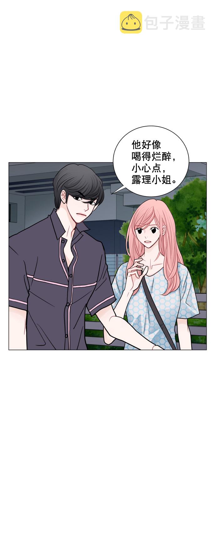 第29话10