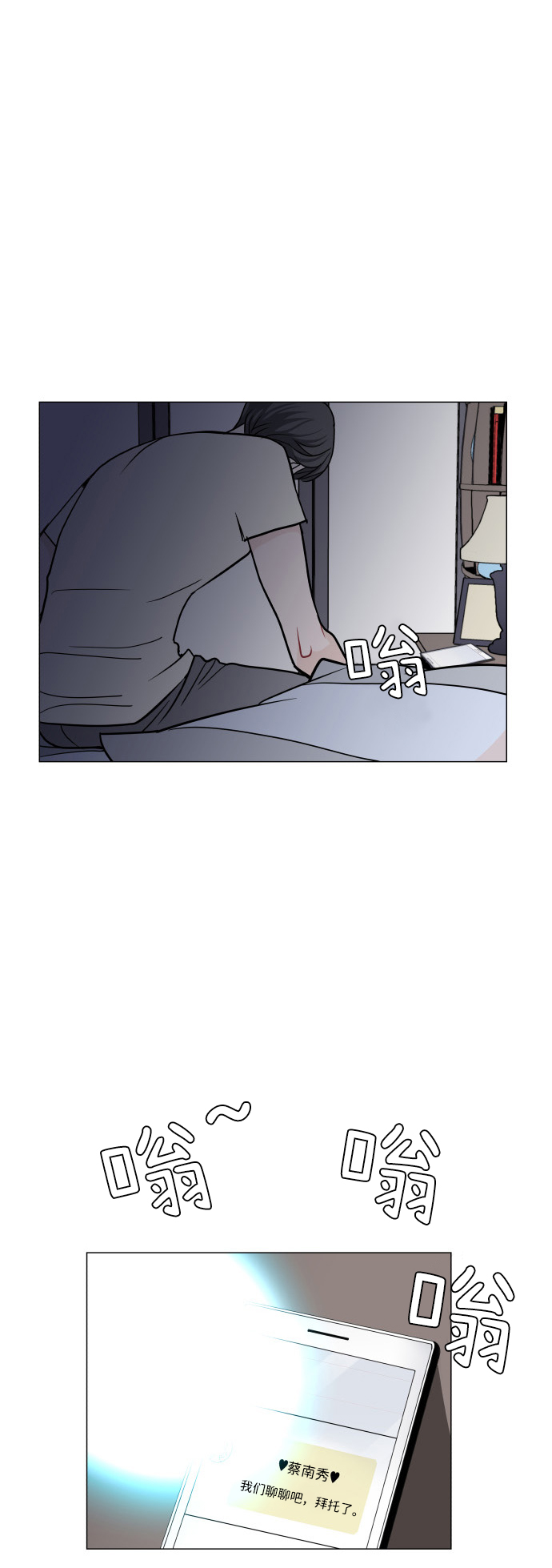第16话69