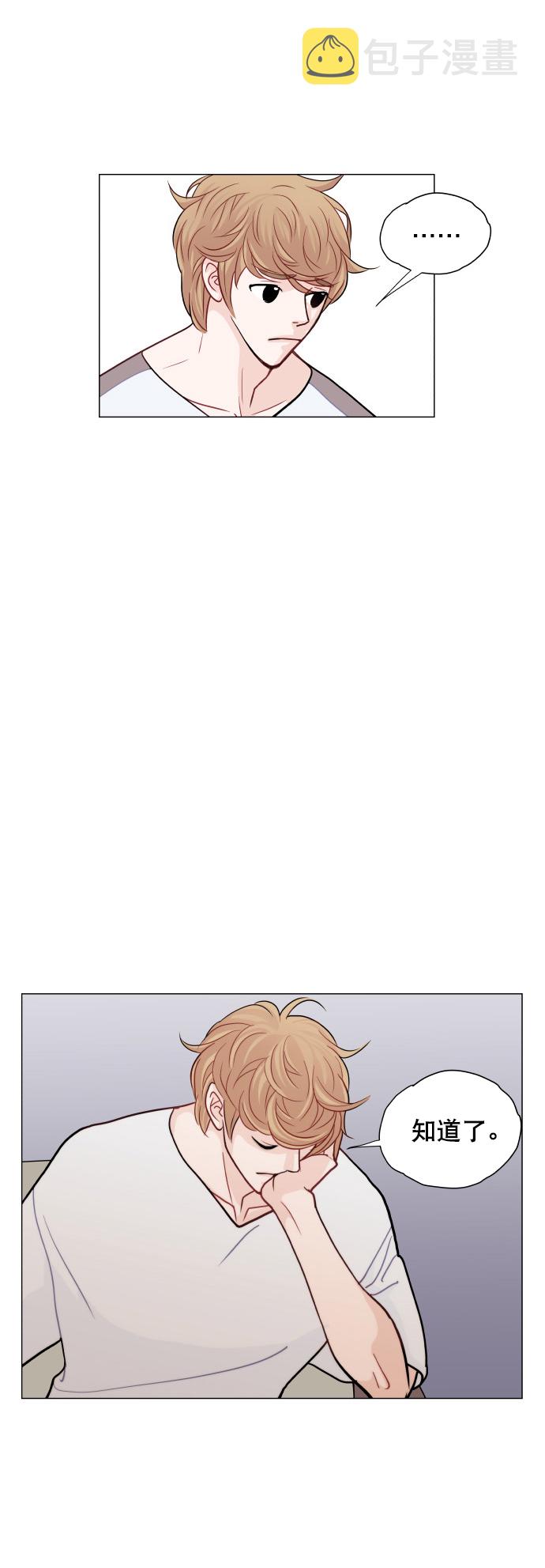 第9话24