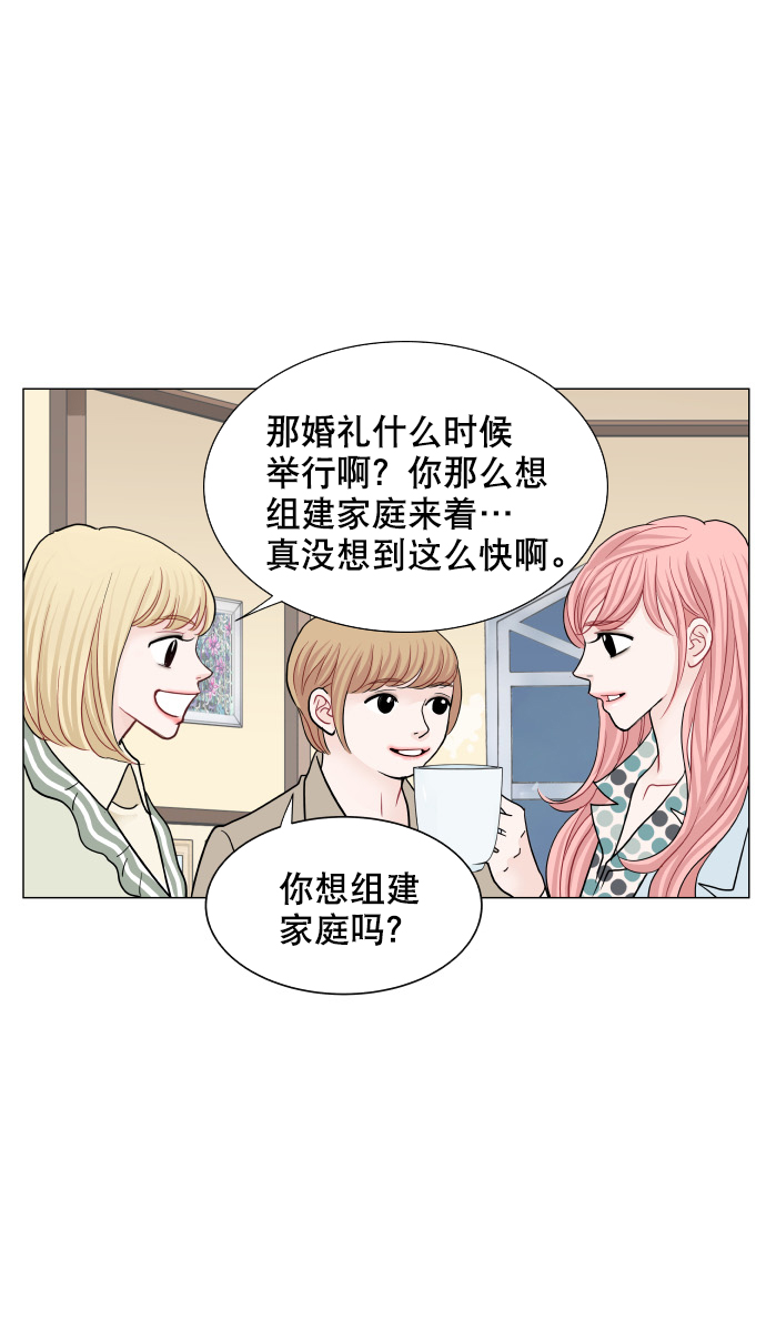 第74话4