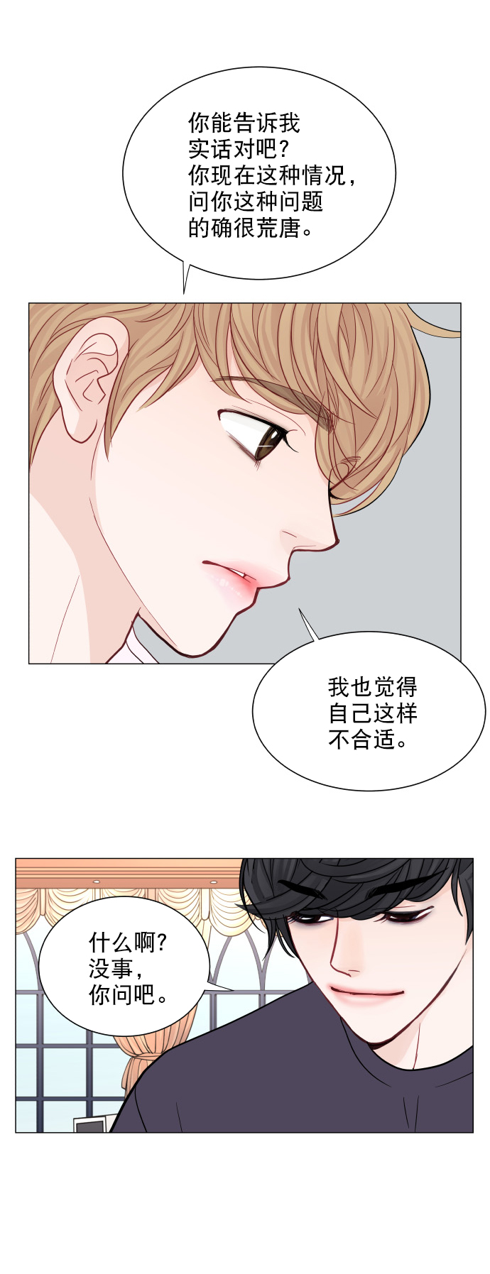 第27话57