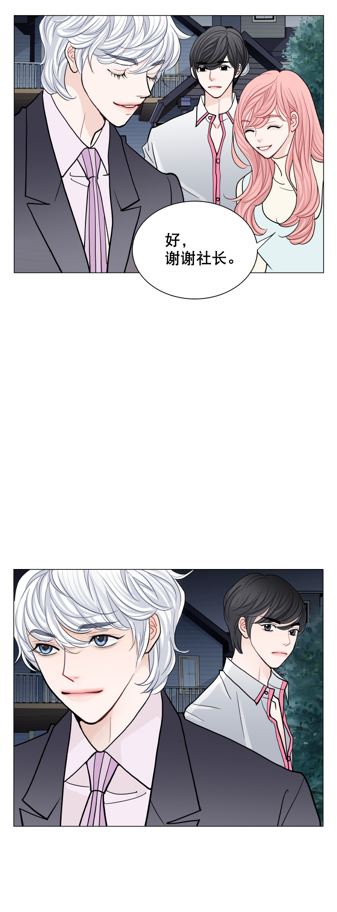 第48话61