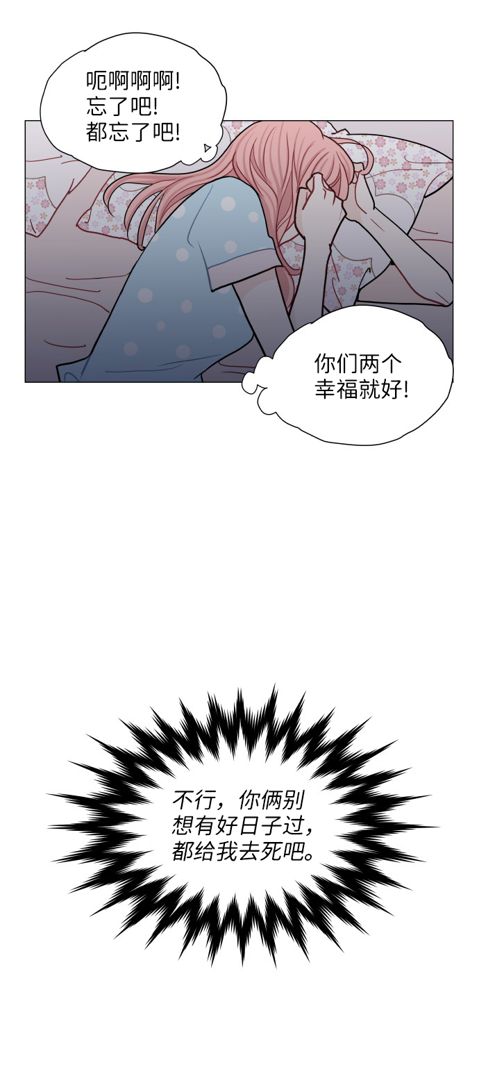 第13话16