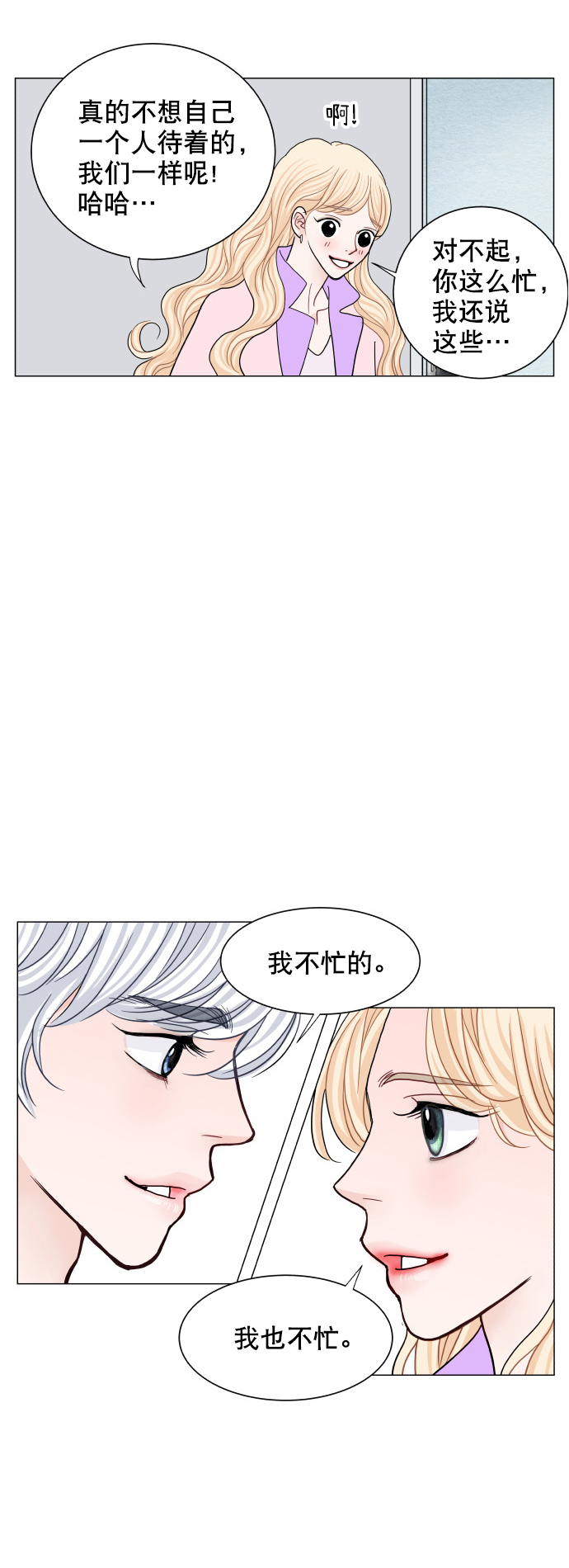 第57话24