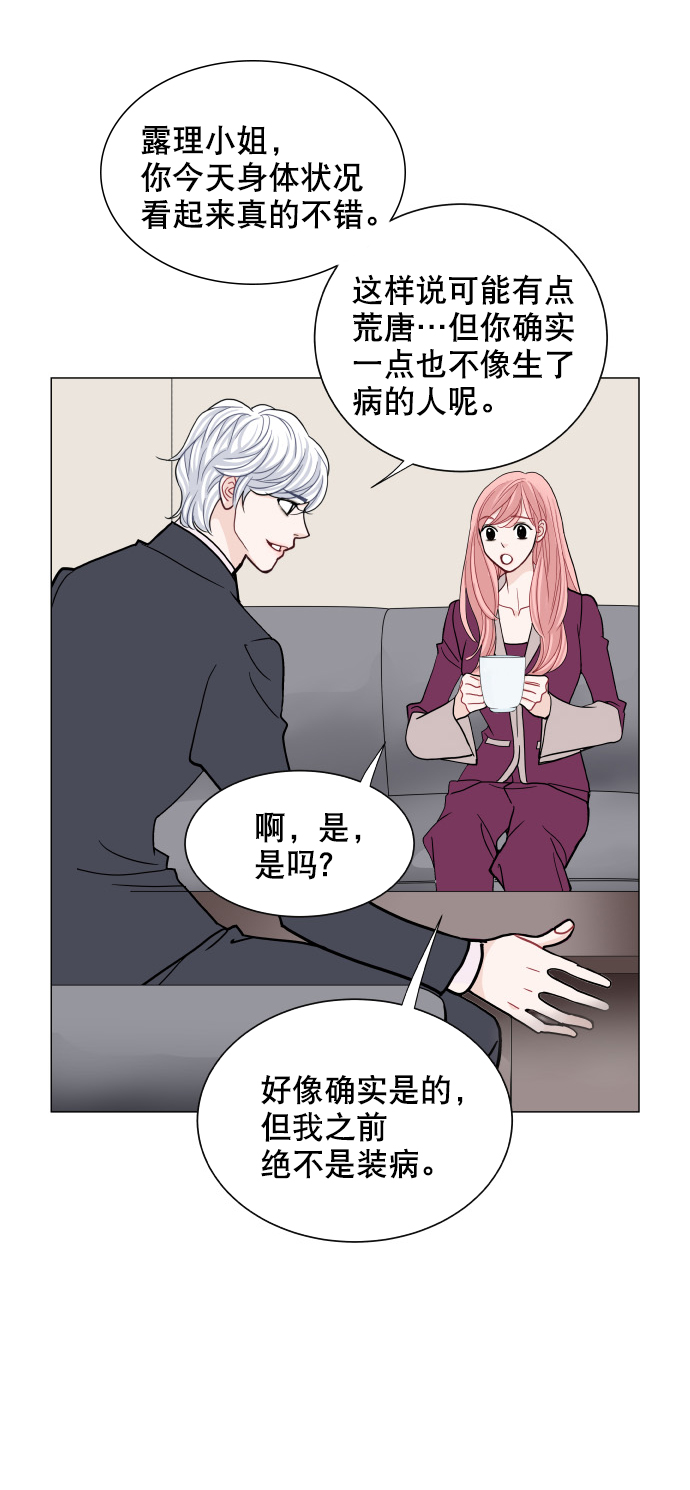 第52话11