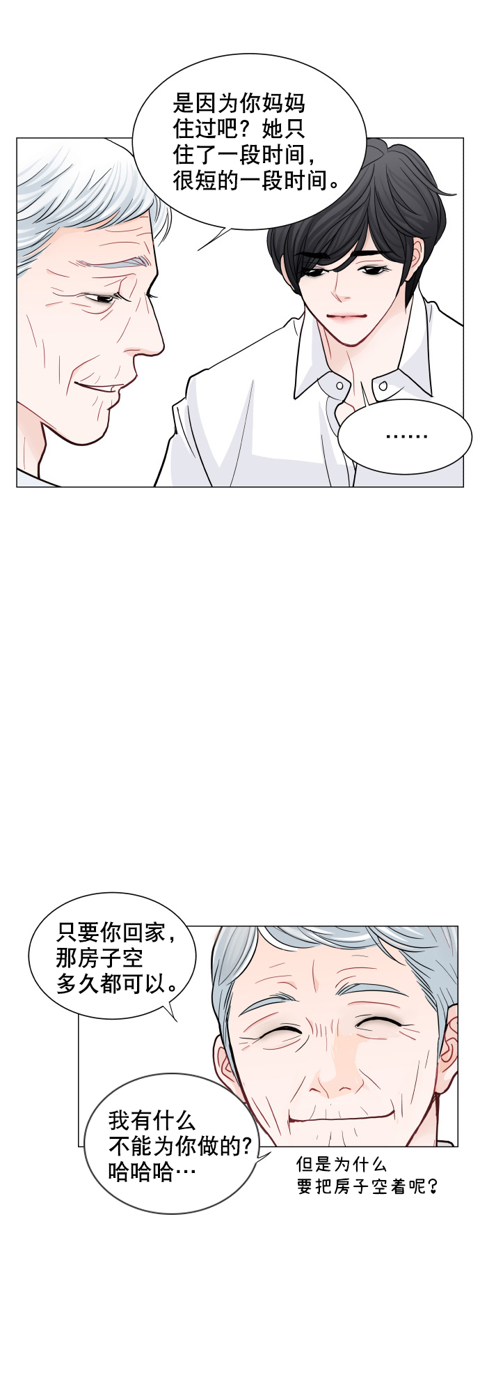 第43话32