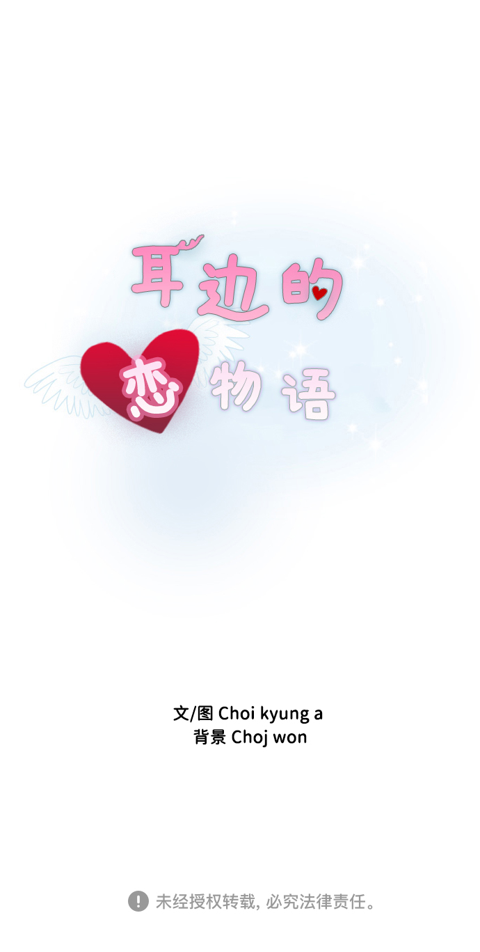 第66话45