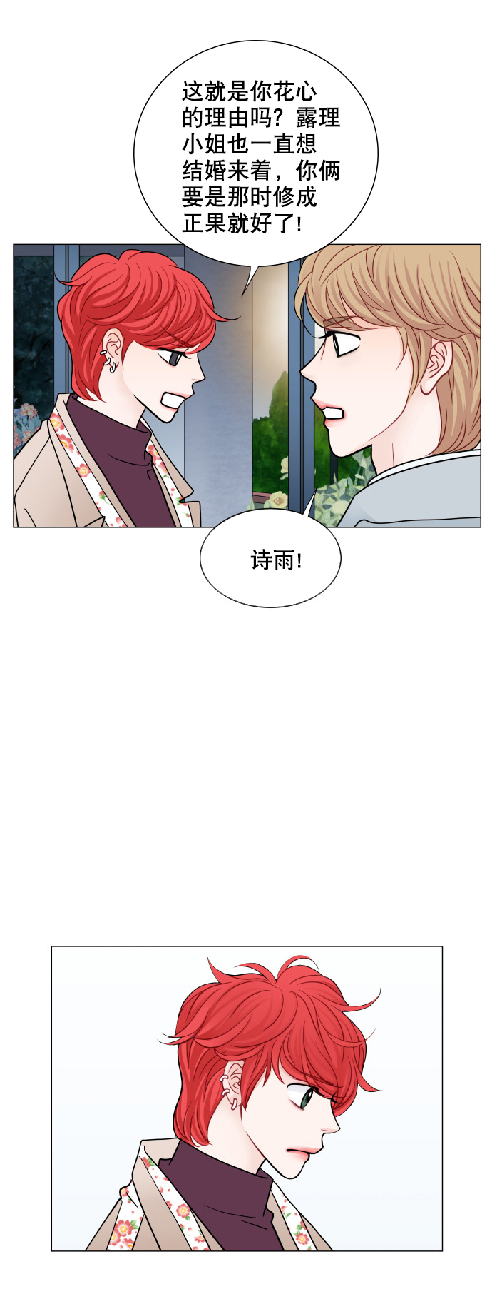 第67话24