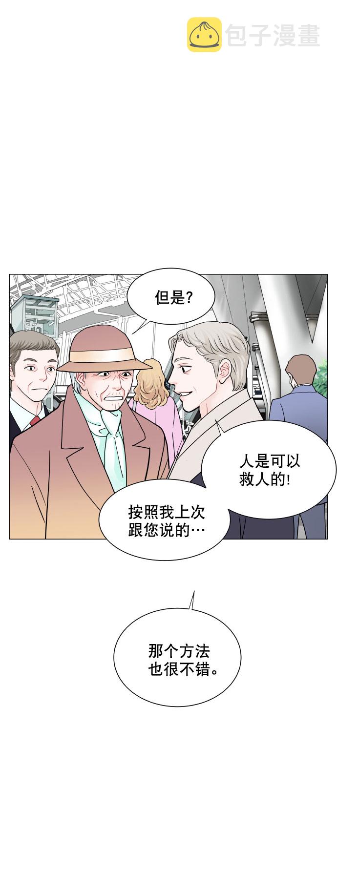 第71话2