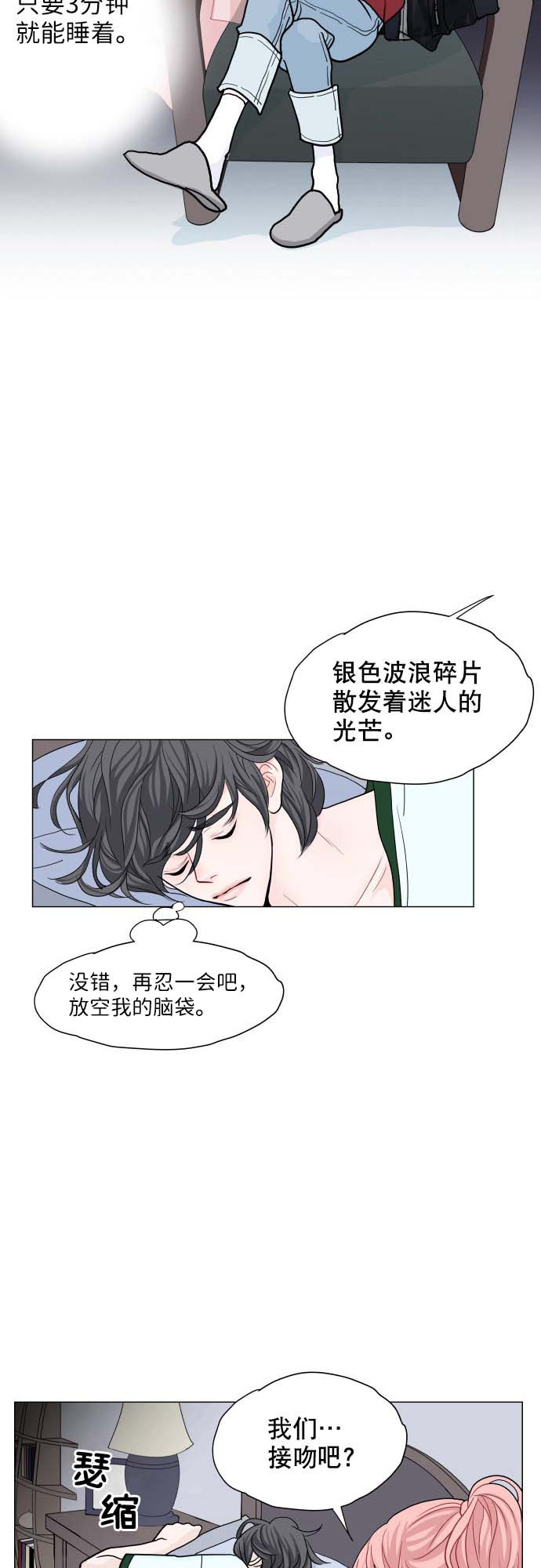 第2话35