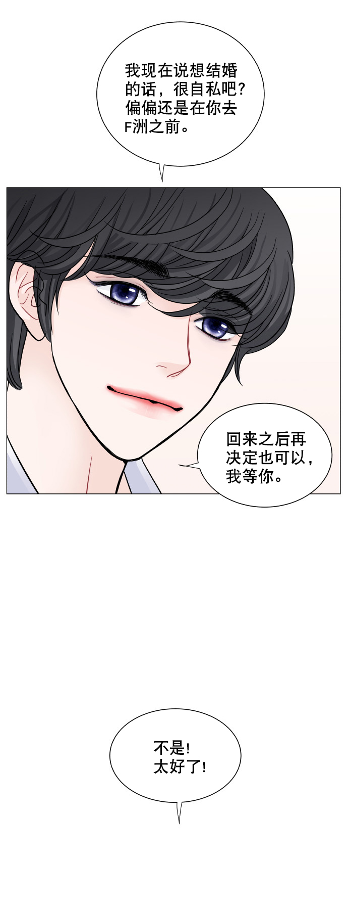 第72话43