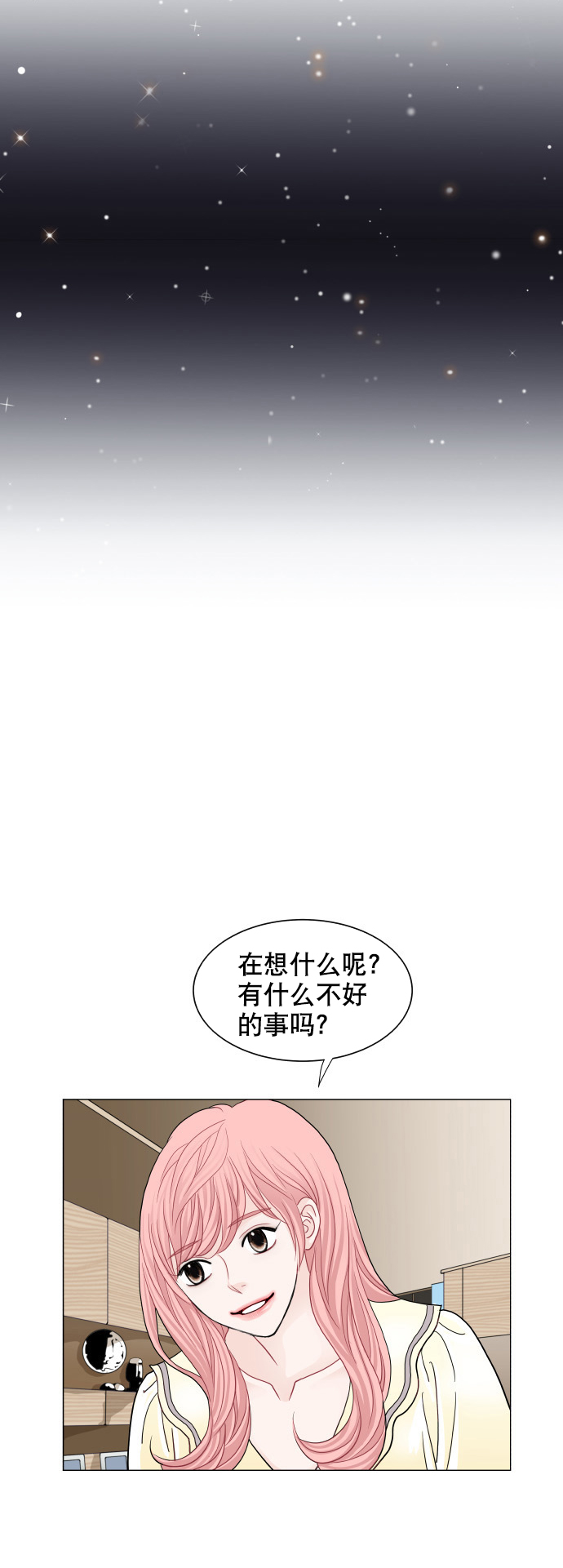 第71话20