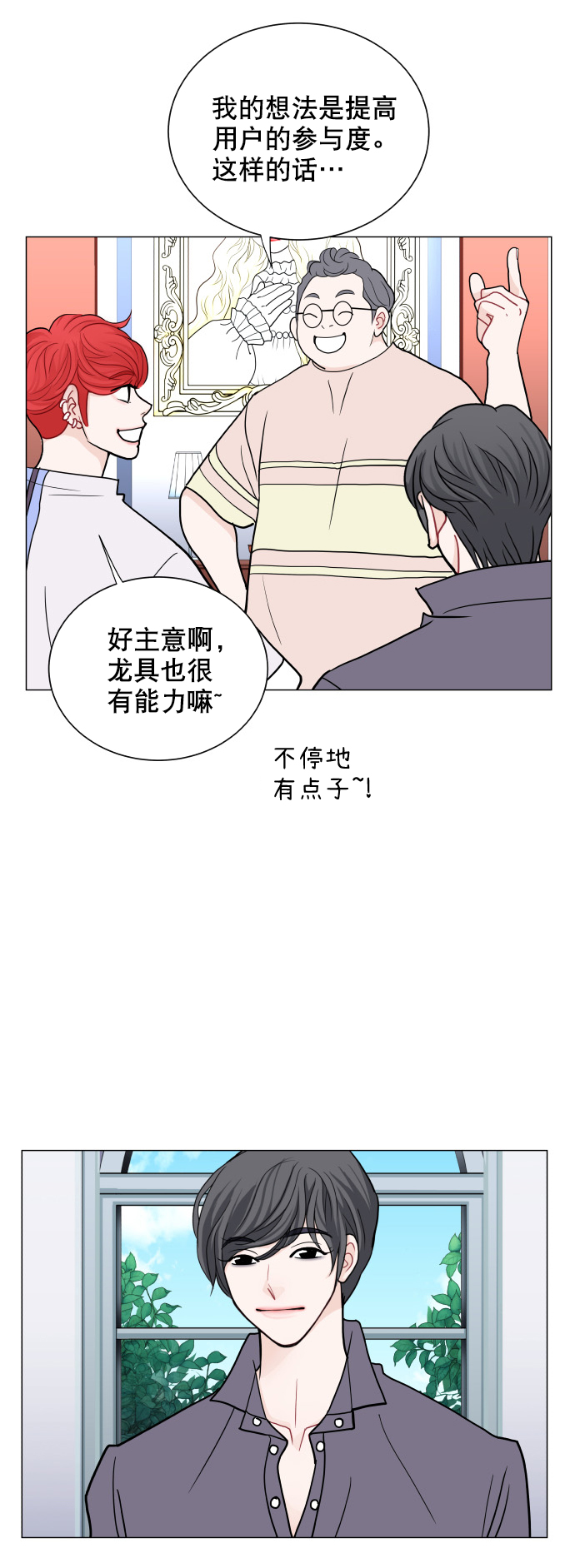 第23话26