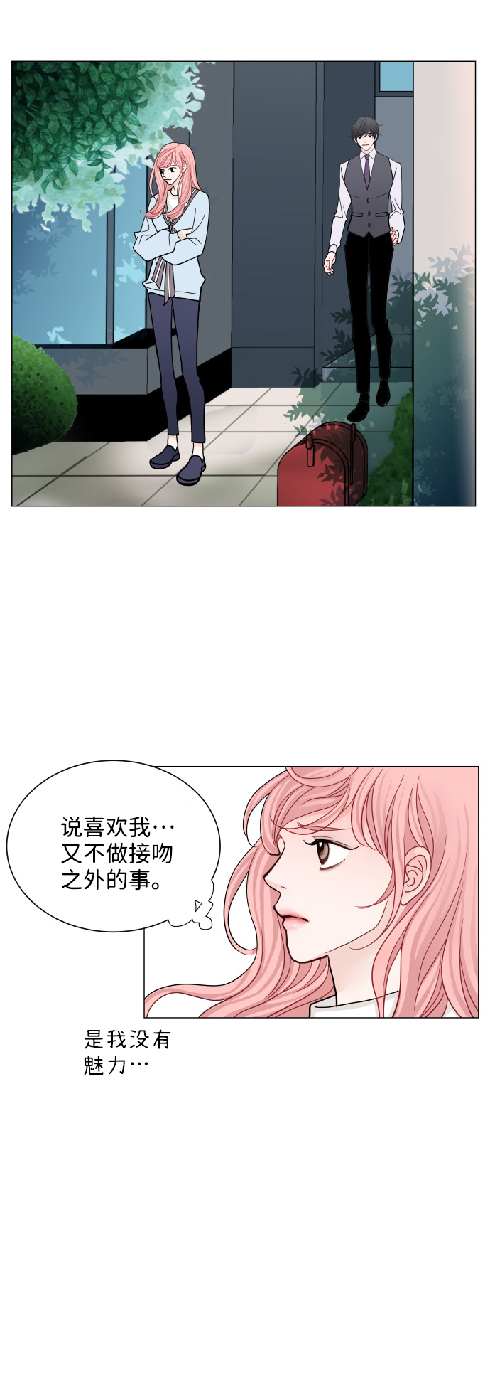 第57话5