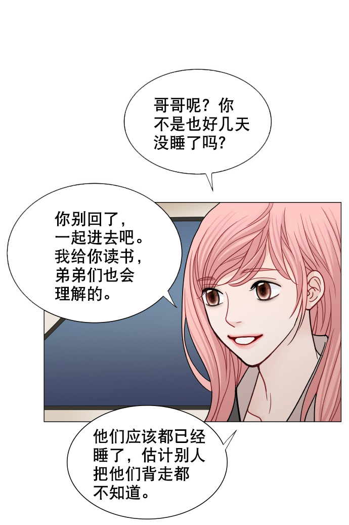 第53话54