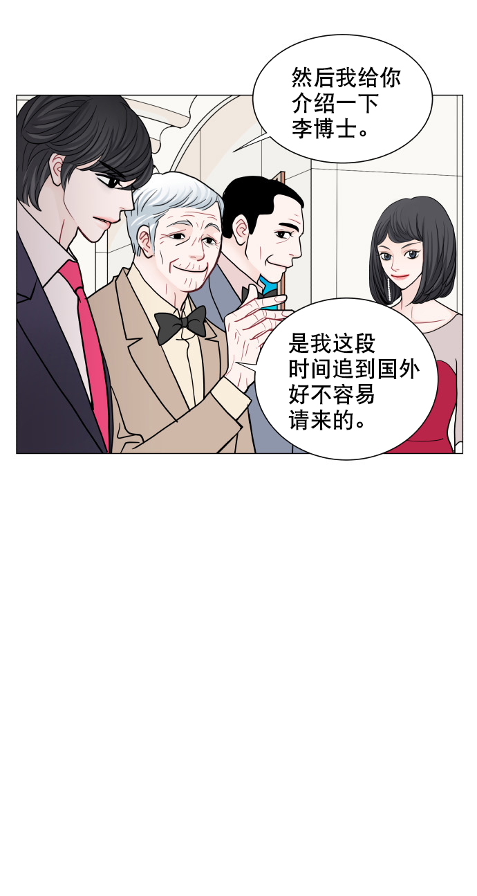 第70话3