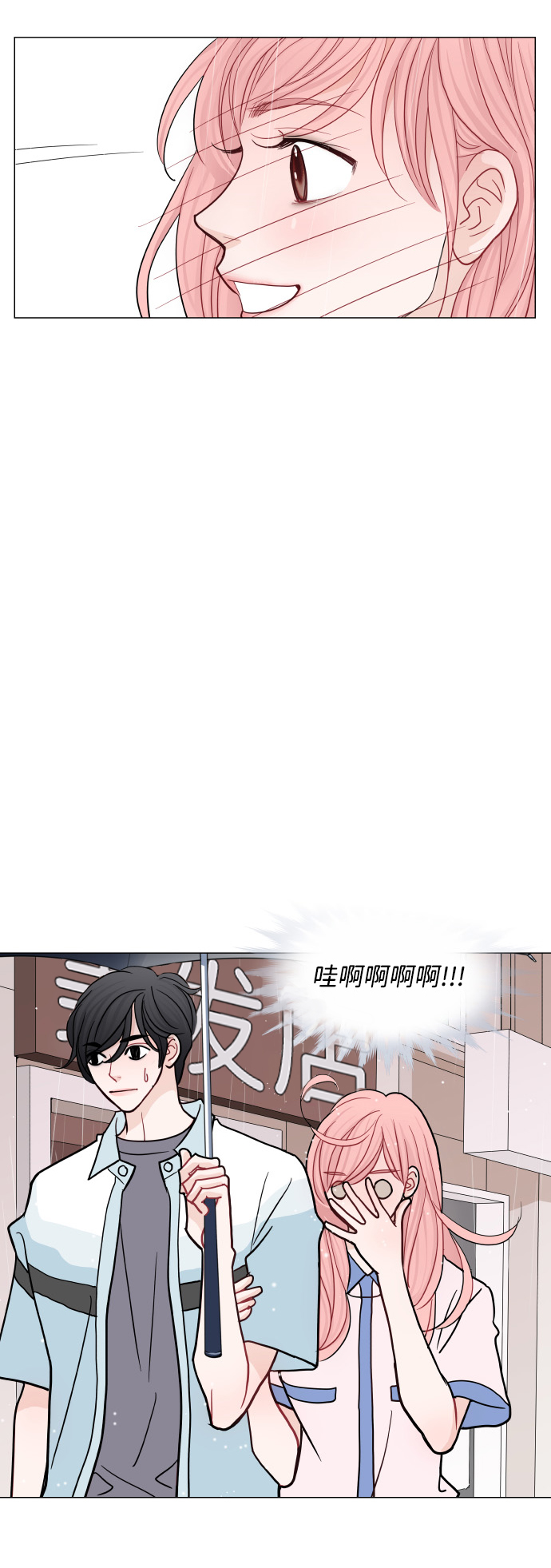 第40话34
