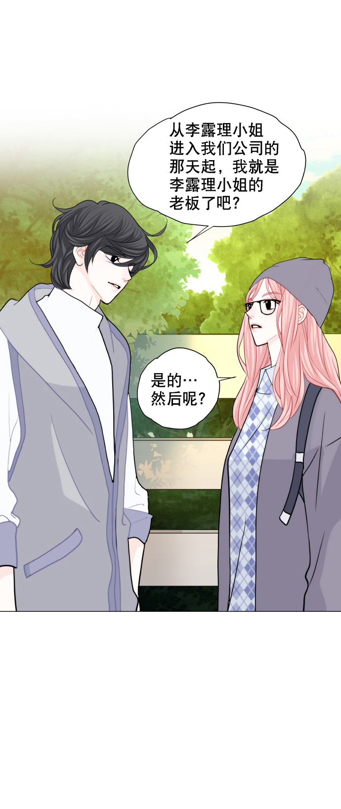 第7话1