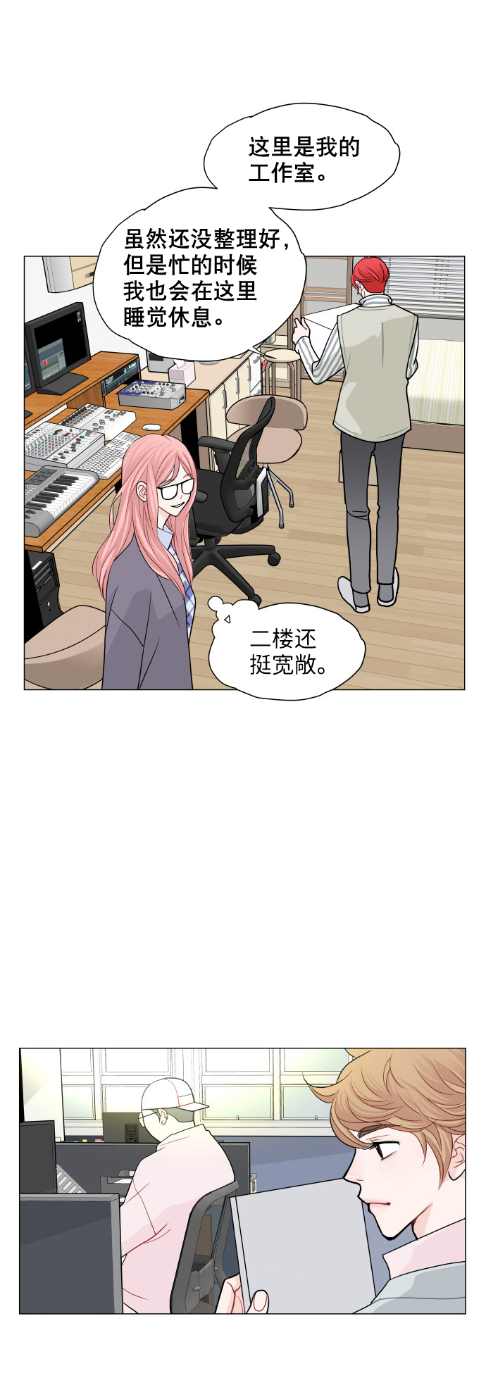 第7话34