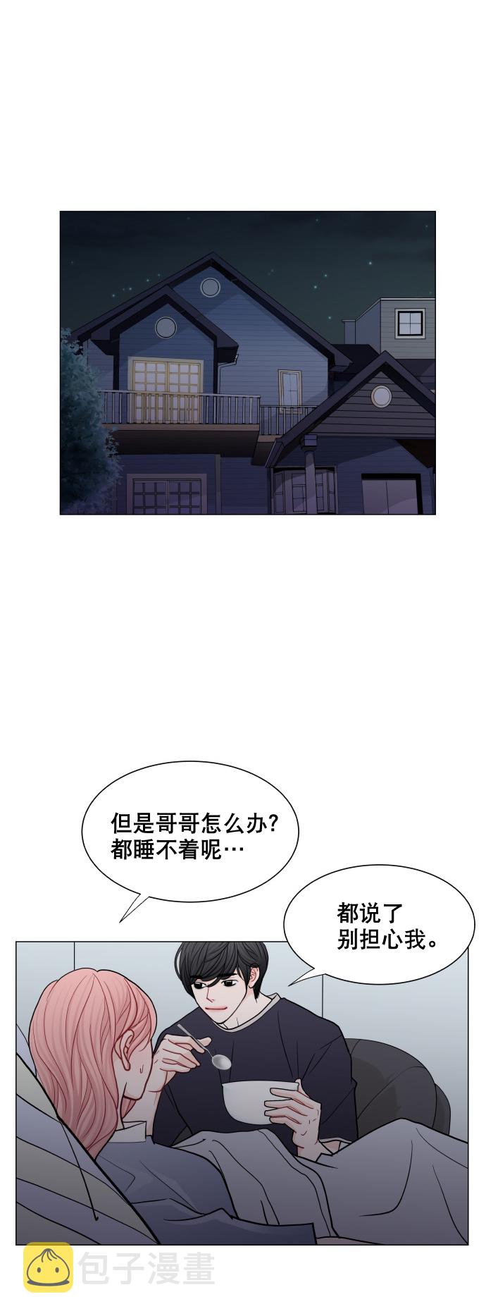 第49话44