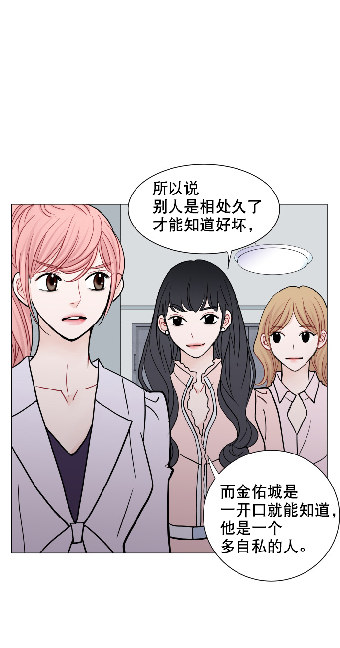 第45话61