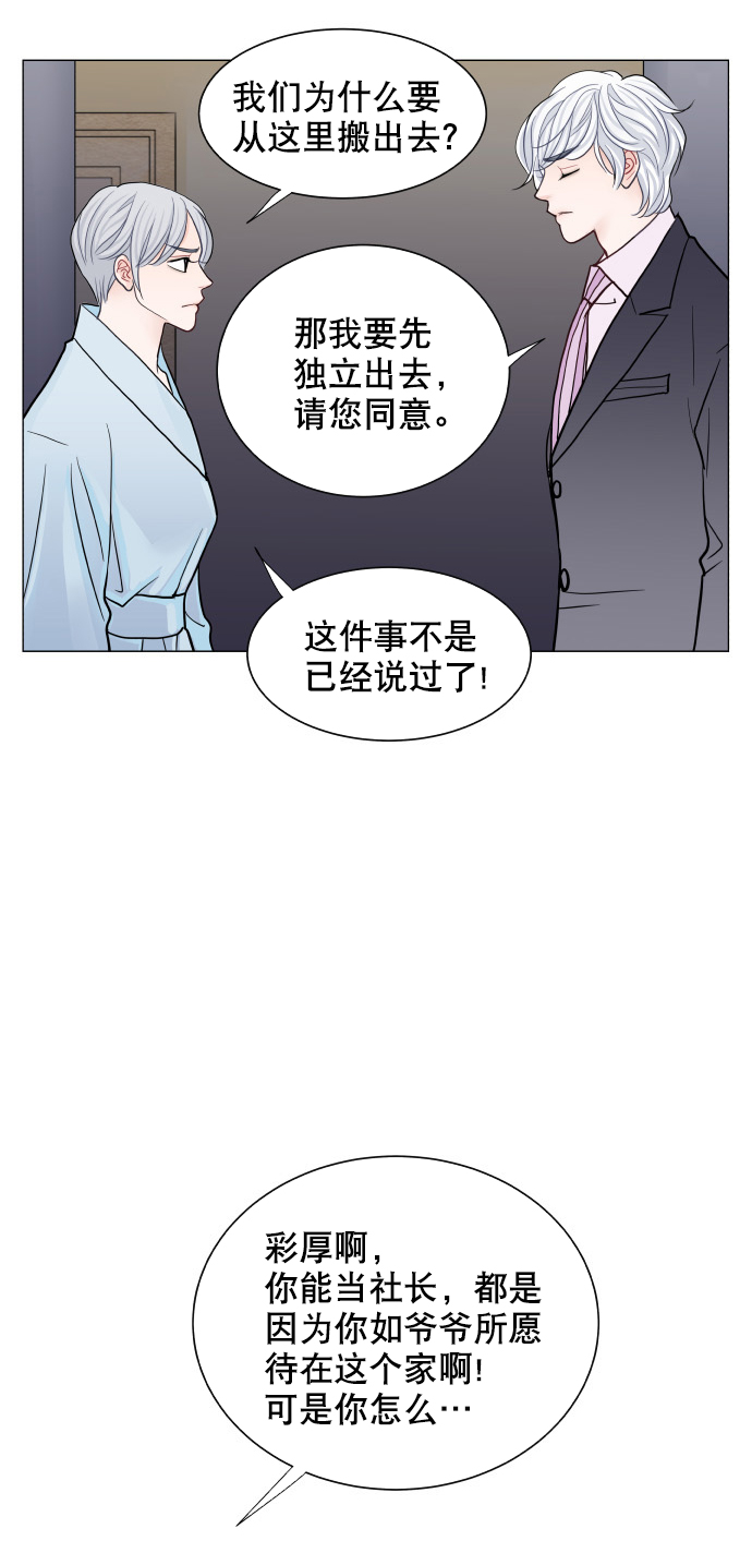 第49话4