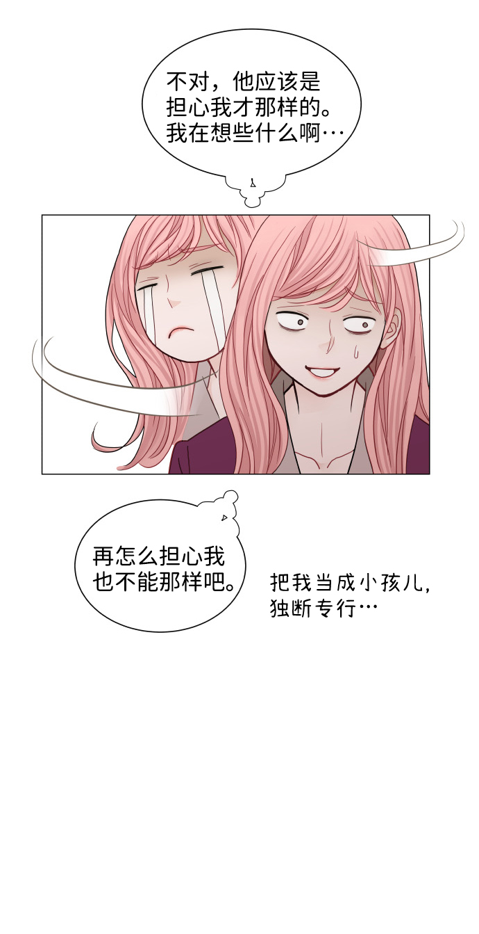 第52话10