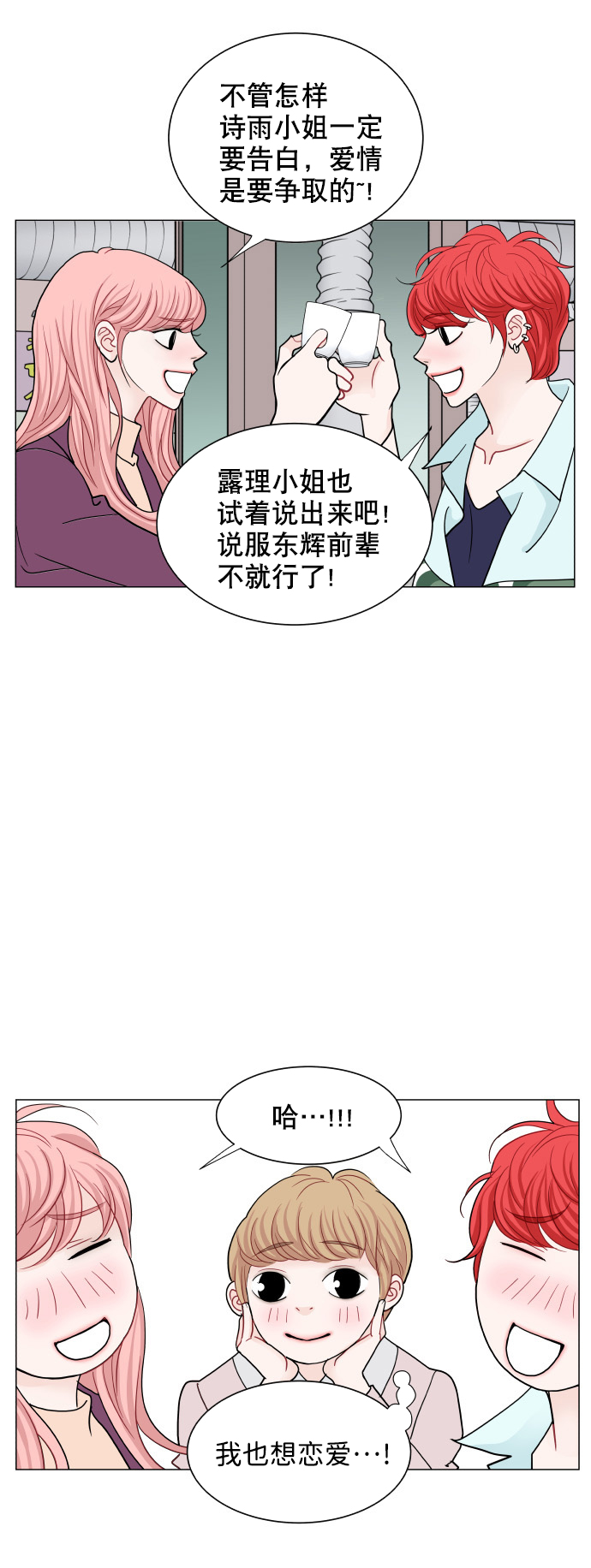 第70话43