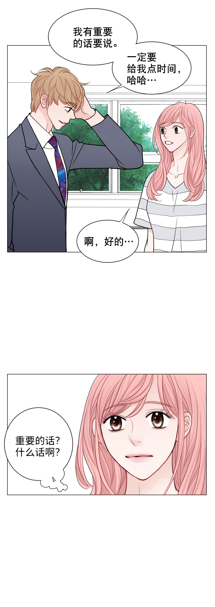 第28话57