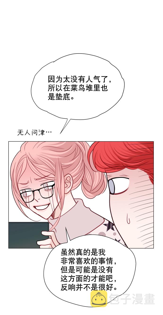 第11话29