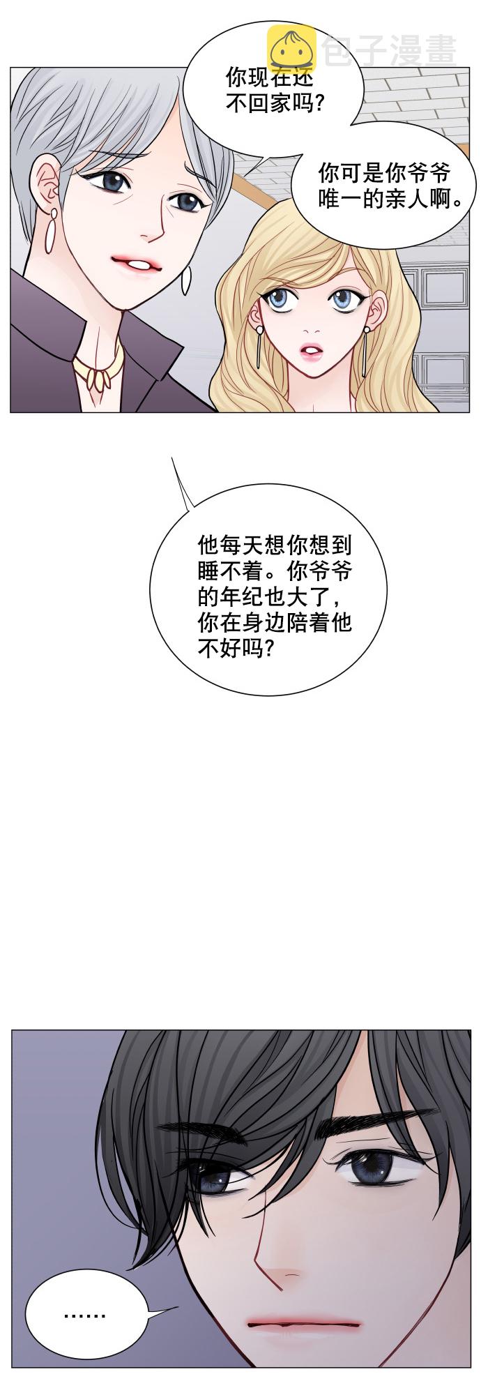 第43话8