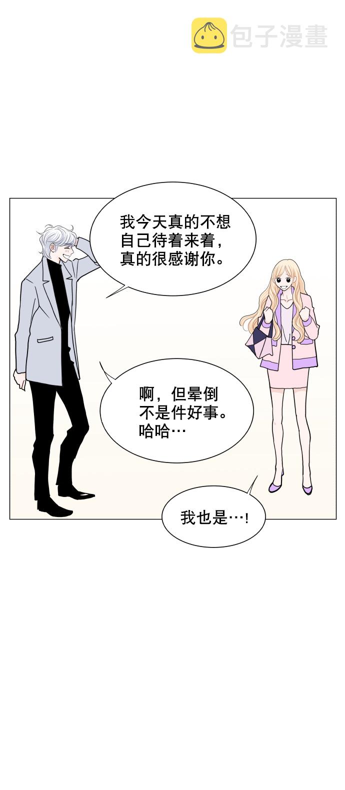 第57话23