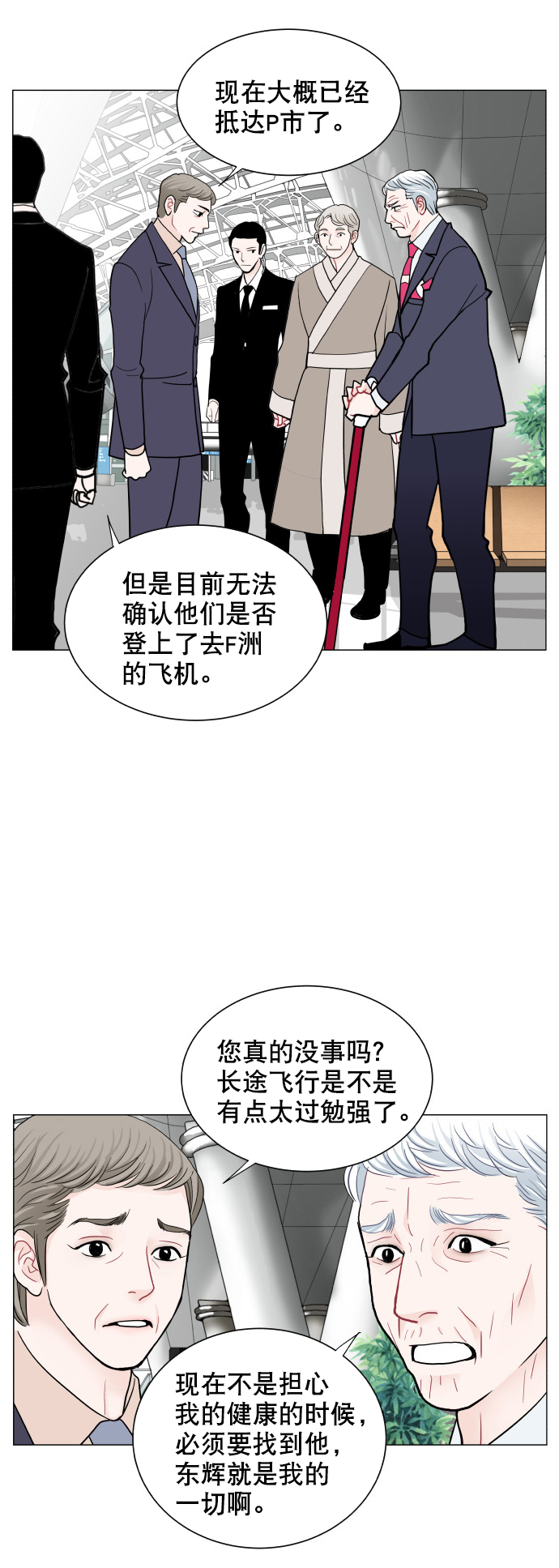 第75话37