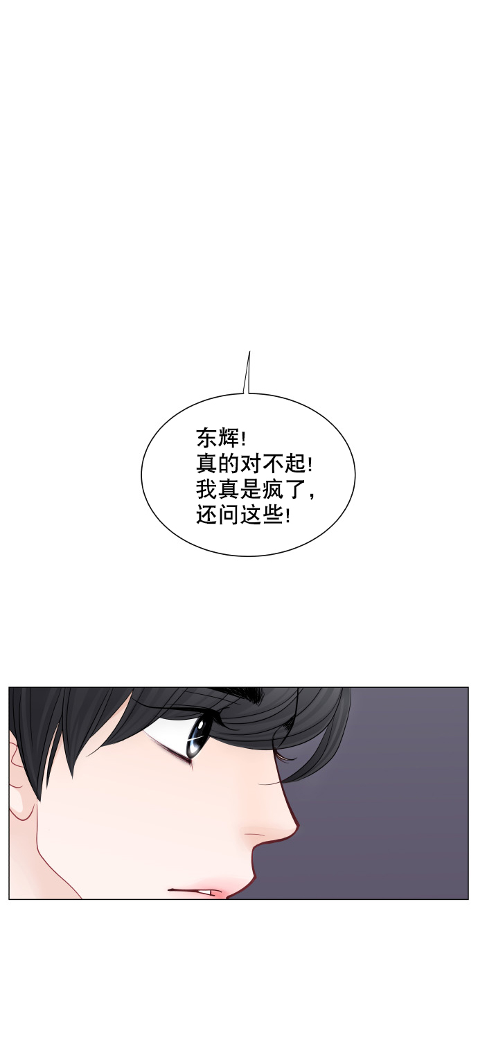 第28话7