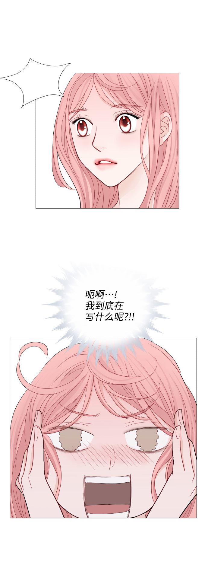 第26话12