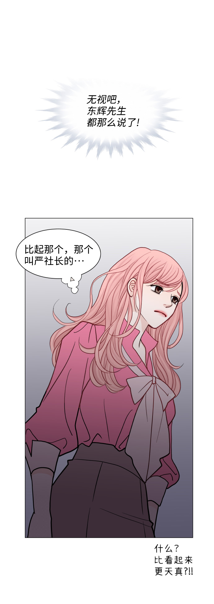 第48话42