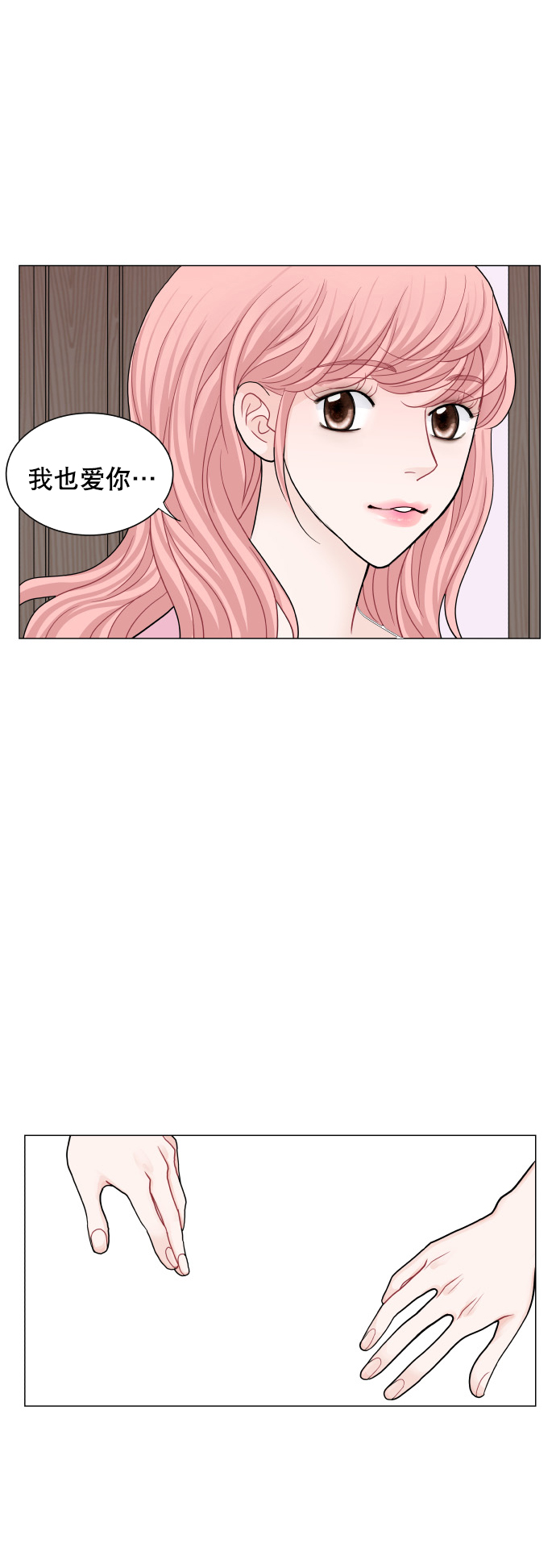 第67话7