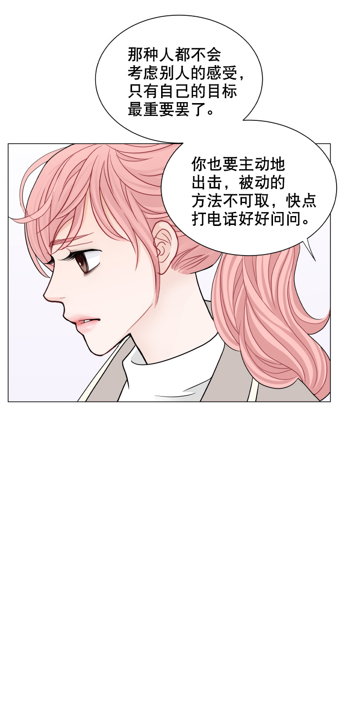 第69话34