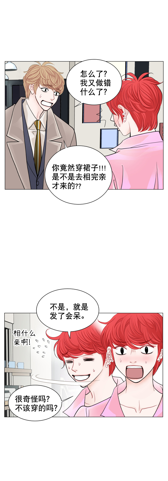 第72话5