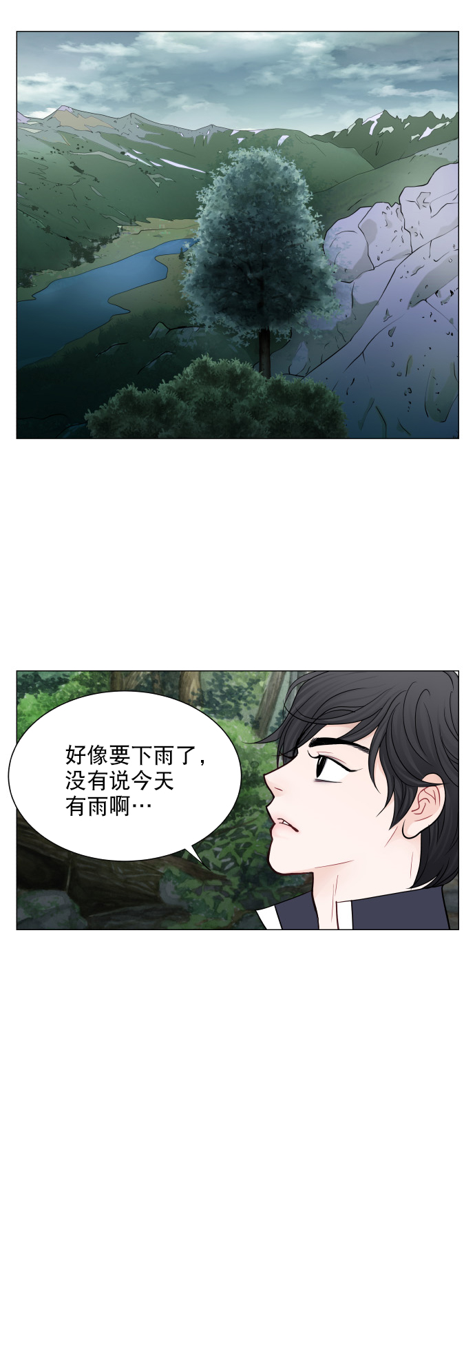 第22话36
