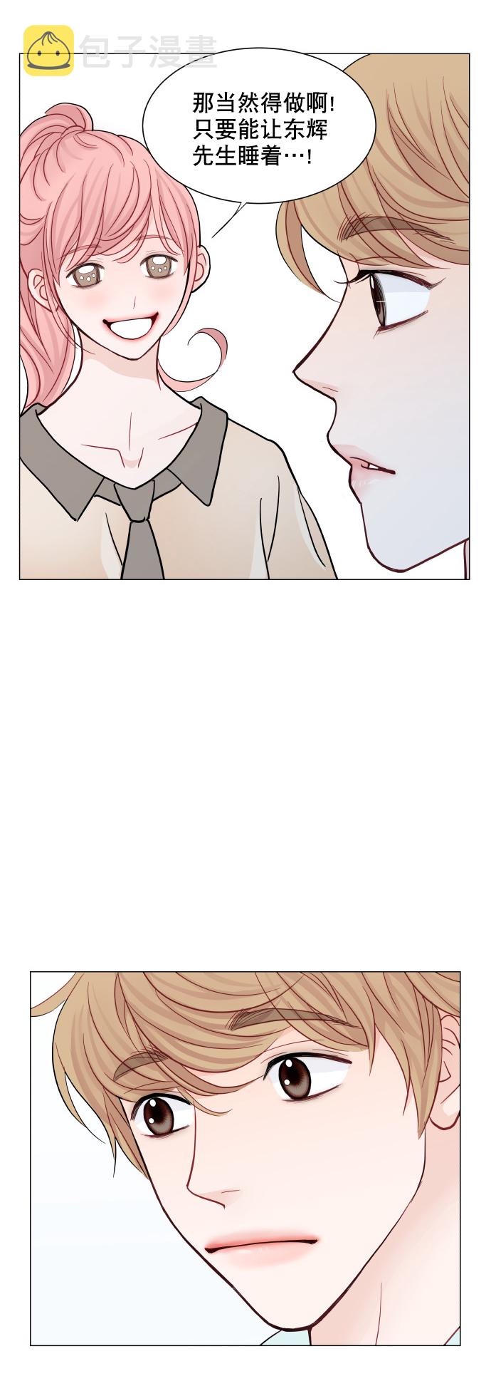 第44话41