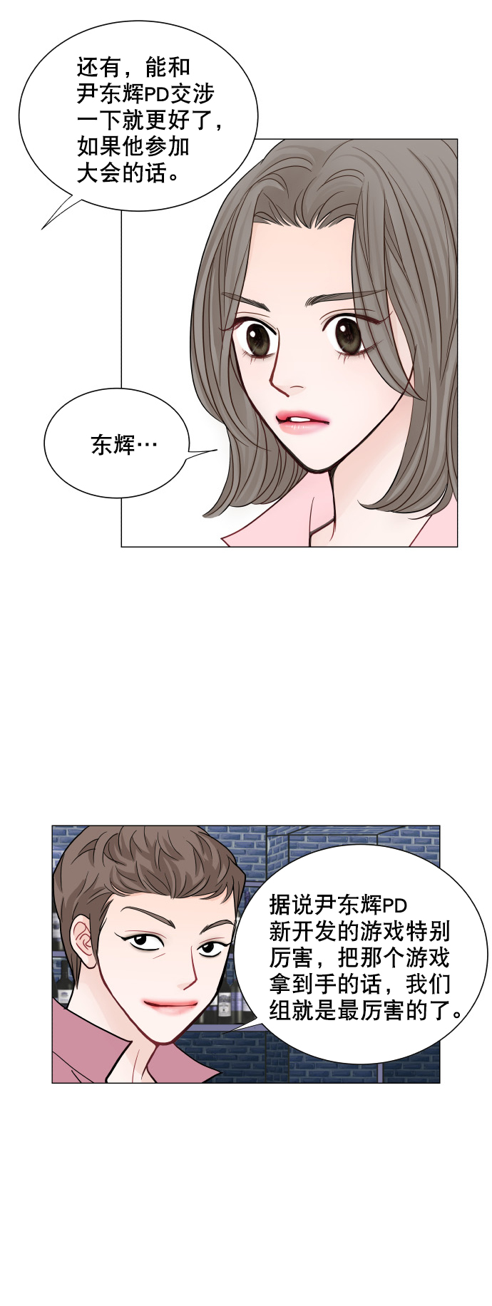 第32话35