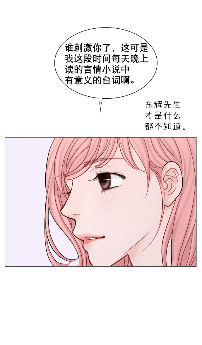 第45话24
