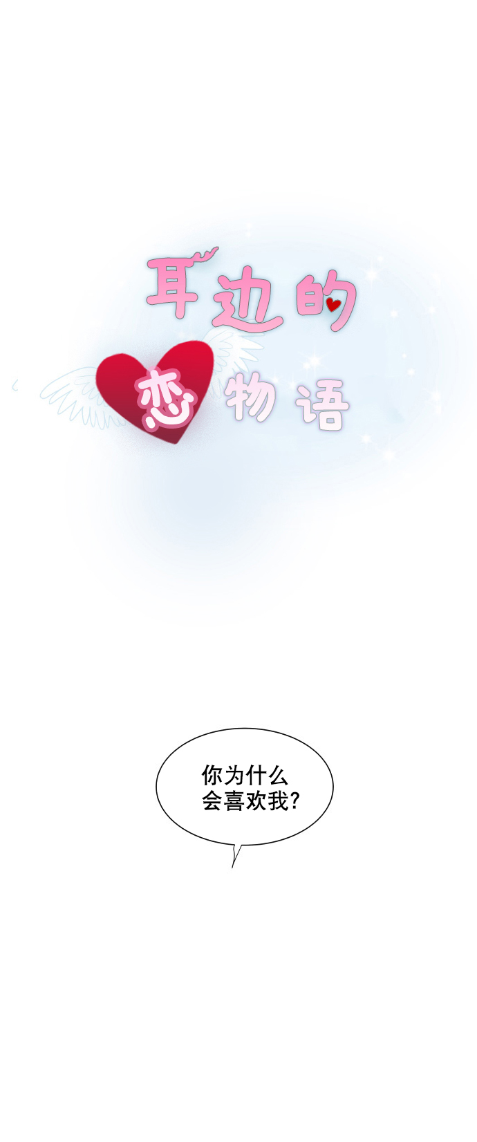 第64话1