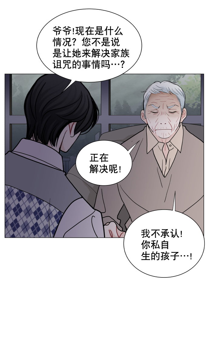 第54话45