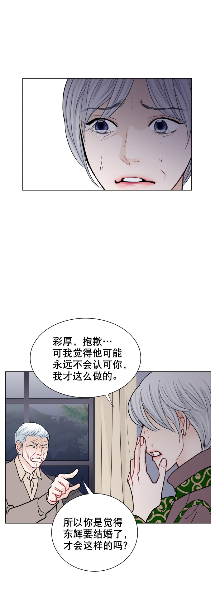 第54话47