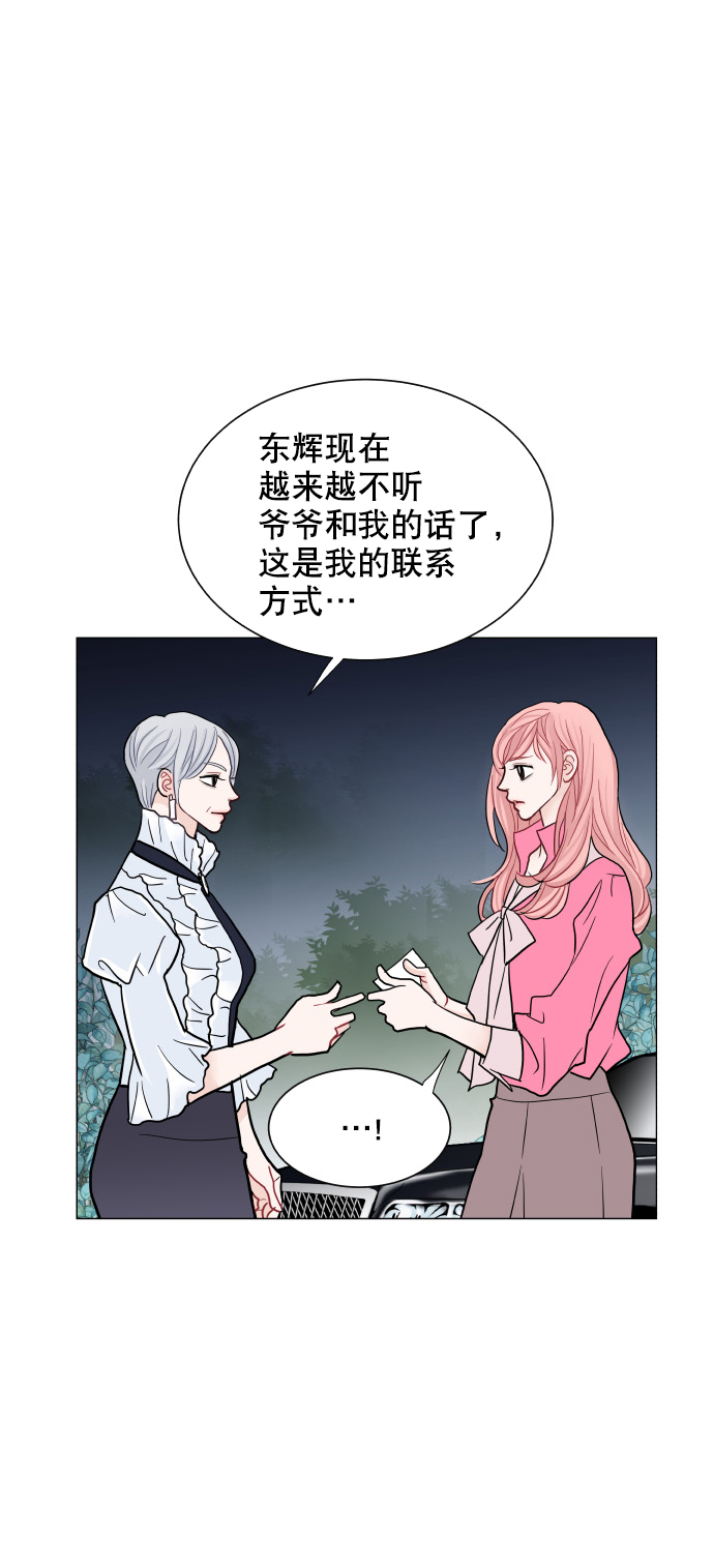 第48话34